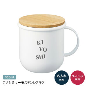  }OJbv XeX}O T[}O 350ml ۉ ۗ Wt |W a_ WpfB  R[q[Jbv eB[Jbv }O Rbv ^u[ Mtg v[g 