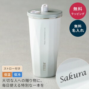 ������ �^���u���[ �X�g���[�t�� �t�^�t�� �^�C�\ TYESO 470ml �W �X�g���[�^���u���[ �L�k�X�g���[�t�� �^��f�M �ۉ� �ۗ� ���� ������� ���I���Ȃ� SNS �}�O�{�g�� ���蕨 �M�t�g�u���[���g 