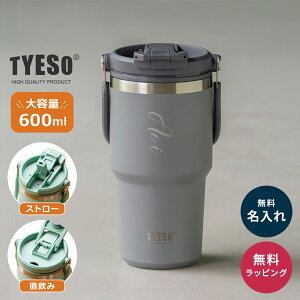 ������ �^���u���[ �X�g���[�t�� �W�t�� �^�C�\ TYESO 600ml �|�[�^�u���^���u���[ �n���h���t�� �t�^�t�� �����^�� ���� �ۗ� �ۉ� �L�� �^��� �X�e�����X�{�g�� �^��f�M 2WAY �a���� �L�O�� 
