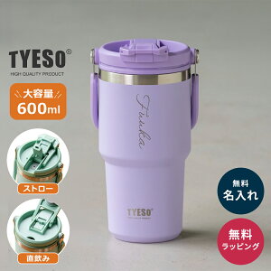 ������ �^���u���[ �X�g���[�t�� �W�t�� �^�C�\ TYESO 600ml �|�[�^�u���^���u���[ �n���h���t�� �t�^�t�� �����^�� ���� �ۗ� �ۉ� �L�� �^��� �X�e�����X�{�g�� �^��f�M 2WAY �a���� �L�O�� 