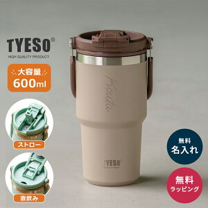 ������ �^���u���[ �X�g���[�t�� �W�t�� �^�C�\ TYESO 600ml �|�[�^�u���^���u���[ �n���h���t�� �t�^�t�� �����^�� ���� �ۗ� �ۉ� �L�� �^��� �X�e�����X�{�g�� �^��f�M 2WAY �a���� �L�O�� 