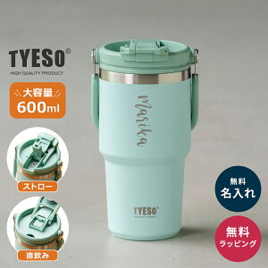 ������ �^���u���[ �X�g���[�t�� �W�t�� �^�C�\ TYESO 600ml �|�[�^�u���^���u���[ �n���h���t�� �t�^�t�� �����^�� ���� �ۗ� �ۉ� �L�� �^��� �X�e�����X�{�g�� �^��f�M 2WAY �a���� �L�O�� 