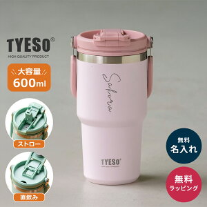 ������ �^���u���[ �X�g���[�t�� �W�t�� �^�C�\ TYESO 600ml �|�[�^�u���^���u���[ �n���h���t�� �t�^�t�� �����^�� ���� �ۗ� �ۉ� �L�� �^��� �X�e�����X�{�g�� �^��f�M 2WAY �a���� �L�O�� 