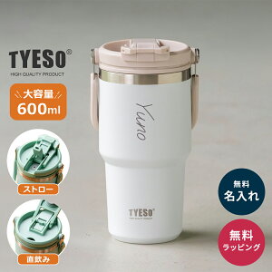 ������ �^���u���[ �X�g���[�t�� �W�t�� �^�C�\ TYESO 600ml �|�[�^�u���^���u���[ �n���h���t�� �t�^�t�� �����^�� ���� �ۗ� �ۉ� �L�� �^��� �X�e�����X�{�g�� �^��f�M 2WAY �a���� �L�O�� 