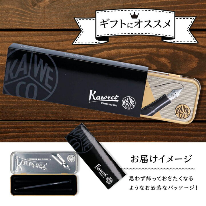 楽天市場】名入れ カヴェコ シャープペンシル ペンシルスペシャル ブラック 0.5mm 0.7mm カヴェコスペシャル ペンシル ペンケース付き KAWECO シャーペン 入学祝い 卒業祝い 就職祝い ビジネス 文房具 筆記用具 ギフト プレゼント シャープペン : ギフト専門店 THE WOW 楽天市場】名入れ カヴェコ シャープペンシル ペンシルスペシャル ブラック 0.5mm 0.7mm カヴェコスペシャル ペンシル ペンケース付き KAWECO シャーペン 入学祝い 卒業祝い 就職祝い ビジネス 文房具 筆記用具 ギフト プレゼント シャープペン : ギフト専門店 THE WOW