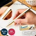 名入れ カヴェコ シャープペンシル ペンシルスペシャル ブラス 0.5mm 0.7mm カヴェコスペシャル ペンシル ペンケース付き KAWECO シャーペン 高級 入学祝い 卒業祝い 就職祝い ギフト プレゼント ザワウ 父の日ギフト