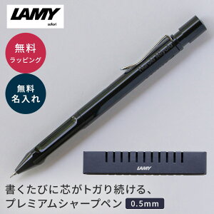 ������ �V���[�v�y�� LAMY safari KURUTOGA inside ���~�[ �T�t�@�� �N���g�K �C���T�C�h �V���[�v�y�� �V���[�y�� 0.5mm �����ꖳ�� ������V���[�v �������� ���b�s���O���� �M�t�g �v���[���g