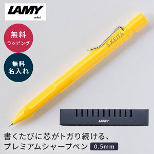 ������ �V���[�v�y�� LAMY safari KURUTOGA inside ���~�[ �T�t�@�� �N���g�K �C���T�C�h �V���[�v�y�� �V���[�y�� 0.5mm �����ꖳ�� ������V���[�v �������� ���b�s���O���� �M�t�g �v���[���g