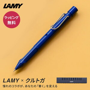 �V���[�v�y�� ���~�[ �T�t�@�� �N���g�K �C���T�C�h LAMY safari KURUTOGA inside �V���[�v�y�� 0.5mm �������� ���b�s���O���� ���� ���w �A�E �M�t�g �v���[���g ��w�� ���Z�� ���w�� �Љ�l