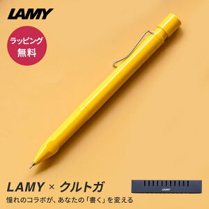 �V���[�v�y�� ���~�[ �T�t�@�� �N���g�K �C���T�C�h LAMY safari KURUTOGA inside �V���[�v�y�� 0.5mm �������� ���b�s���O���� ���� ���w �A�E �M�t�g �v���[���g ��w�� ���Z�� ���w�� �Љ�l