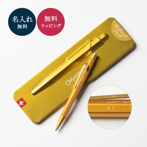  V[y CARAN d'ACHE J_bV 849 0.5mm  ꖳ O yP[Xt v[g a AEj Əj wj ސEj Mtg j  NX}