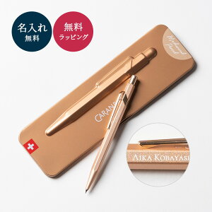  V[y CARAN d'ACHE J_bV 849 0.5mm  ꖳ O yP[Xt v[g a AEj Əj wj ސEj Mtg j  NX}