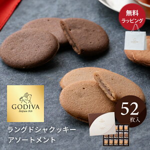 bsO SfBo NbL[ 52 َq OhV A\[gg lΉ  Vbp[ t GODIVA j j oYj `R[g َq Ԃ   l