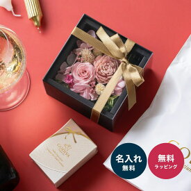 ゴディバクッキー & プリザーブドフラワー ギフトセット スイーツ GODIVA フラワーギフト おしゃれ 女性 レディース 20代 30代 40代 50代 おしゃれ プレゼント 贈り物 ギフト 焼き菓子 ザワウ 誕生日プレゼント 女友達 お中元