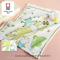 楽天市場】伊織 バスタオルの通販