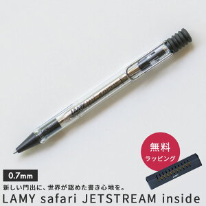 �{�[���y�� LAMY ���~�[ �T�t�@�� �W�F�b�g�X�g���[�� �u�����h �����{�[���y�� ������� ���킢�� �l�C �v���[���g �j�� ���� �a���� �A�E�j�� ���Əj�� ���w�j�� �L�O�i ���i�j�� 0.7mm ����