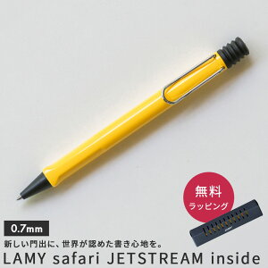 �{�[���y�� LAMY ���~�[ �T�t�@�� �W�F�b�g�X�g���[�� �u�����h �����{�[���y�� ������� ���킢�� �l�C �v���[���g �j�� ���� �a���� �A�E�j�� ���Əj�� ���w�j�� �L�O�i ���i�j�� 0.7mm ����