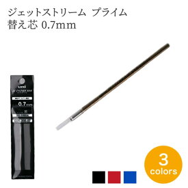 楽天市場 ジェットストリーム3色ボールペン 替え芯の通販