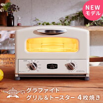 楽天市場】アラジントースター aet-g13bの通販