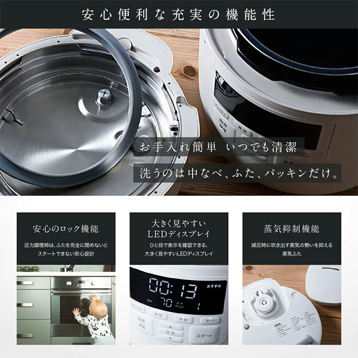 楽天市場】電気圧力鍋 siroca シロカ おうちシェフPRO SP-2DM251 結婚 