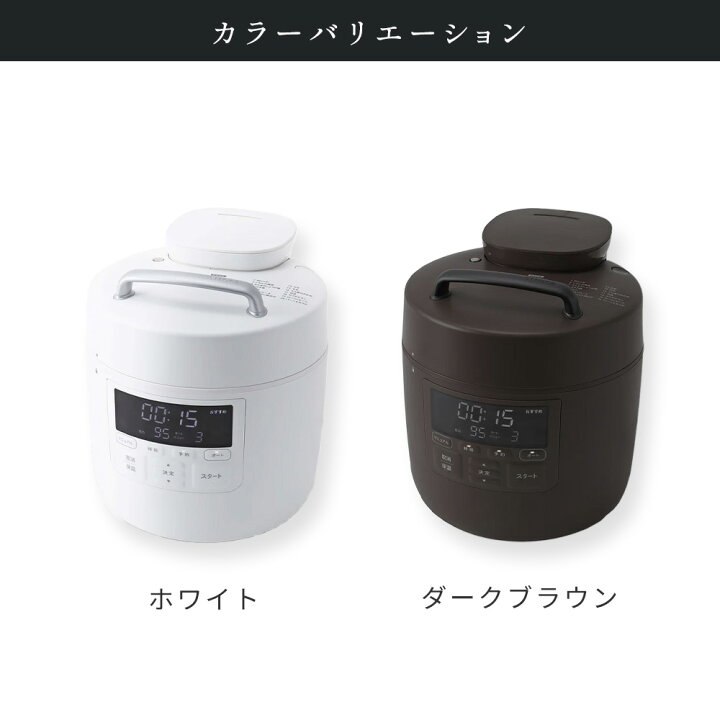 楽天市場】電気圧力鍋 siroca シロカ おうちシェフPRO SP-2DM251 結婚 