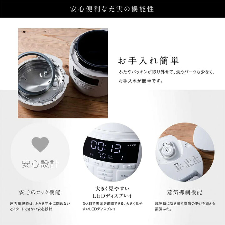 楽天市場】電気圧力鍋 siroca シロカ おうちシェフPRO SP-2DM251 結婚 