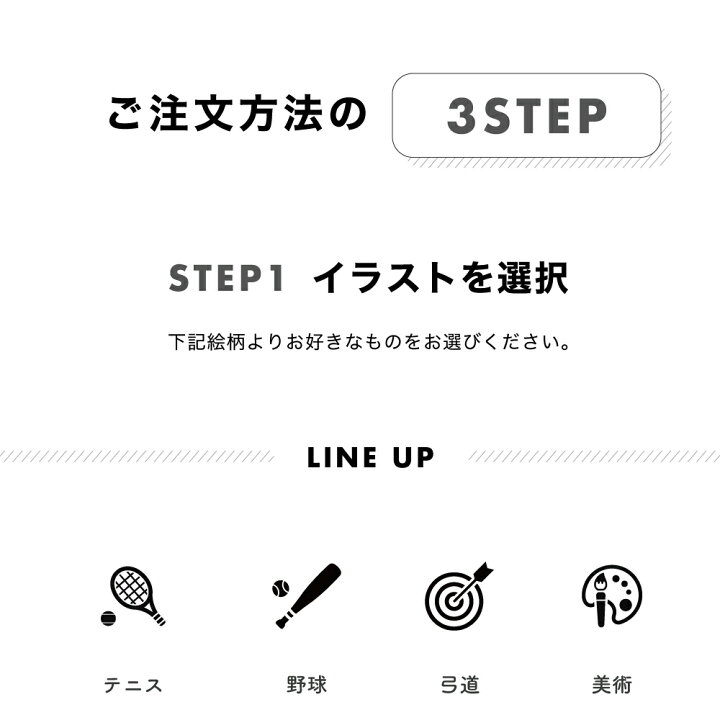 楽天市場 選べる部活デザイン 名入れ 蓋付き 携帯マグカップ 250ml 保冷 保温 部活 学校 引退 部活動 記念 運動部 文化部 生徒 小学生 中学生 高校生 顧問 先生 お礼 謝恩 贈り物 プレゼント ギフト 引退 卒業 先輩 後輩 卒業記念 野球部 バスケ部