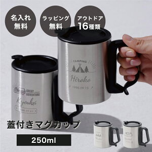 AEghAELvp  Wt gу}OJbv 250ml ۗ ۉ XeX Lv oR Ro nCLO  R[q[  a Mtg v[g hV̓ UE a