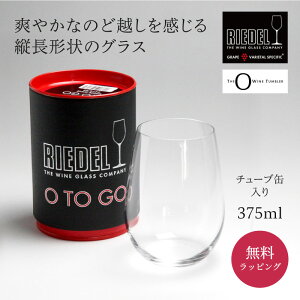[f K̔ RIEDEL [fEI[ I[ eCX^[ ^ I[EgD[ES[ zCgCi`[u1j2414/22 {OX  OX bsO Mtg v[g
