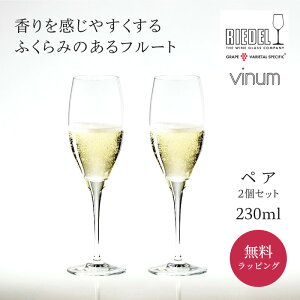 [f K̔ RIEDEL VpOX yAOX Bm LFEvXeB[W(Be[WEVp[j)i2j6416/48 Vp  OX Mtg yAMtg 