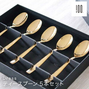 DRESS Tea Spoon hX - S[h-eB[Xv[ 5{Zbg Jg[ { V s O ʖ XeX i 100percent j EGfBOMtg zj Vzj V