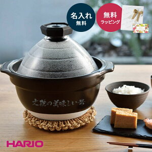 ���ъ� ���ѓ� �y�� ���� �t�^���K���X�̂��ъ� 2�� 3�� HARIO GNR-200-B-W ���ъ� �n���I �t�^���K���X ���Ηp HARIO ���{�� 2�� 3�� �y�炲�͂� ���� �� ���͂�� ���͂� �M�t�g �v���[���g ���� �U