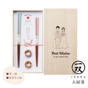 vw  u Zbg H@Ή VpyA o yA vw v[g LOi LO j o h蔢 { Y wedding EFfBO ؍ w ؐ u[ s