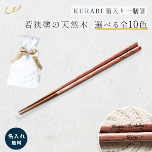 yꖳz ዷh ؐ H@Ή  KURABI Nr  { V 23cm ~ aH H j  Lb`G  Mtg v[g 蕨 a LO 