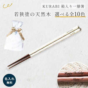 yꖳz ዷh ؐ H@Ή  KURABI Nr  { V 23cm ~ aH H j  Lb`G  Mtg v[g 蕨 a LO 