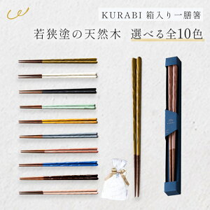 ዷh   H@Ή Ƒ ؐ  KURABI Nr  ͂  { Jg[ 23cm ׂ~߉H  ͂ H H aH H e[uEFA l j  