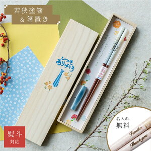 yz  u MtgZbg Y j H@Ή { ዷh LO j o h蔢 җj ސEj N ̓ ̓ 1V u[ sN 23cm 21cm