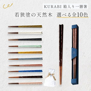 ዷh   H@Ή Ƒ ؐ  KURABI Nr  ͂  { Jg[ 23cm ׂ~߉H  ͂ H H aH H e[uEFA l j  