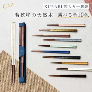 ዷh   H@Ή Ƒ ؐ  KURABI Nr  ͂  { Jg[ 23cm ׂ~߉H  ͂ H H aH H e[uEFA l j  