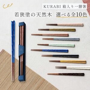 ዷh   H@Ή Ƒ ؐ  KURABI Nr  ͂  { Jg[ 23cm ׂ~߉H  ͂ H H aH H e[uEFA l j  