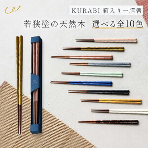 ዷh   H@Ή Ƒ ؐ  KURABI Nr  ͂  { Jg[ 23cm ׂ~߉H  ͂ H H aH H e[uEFA l j  