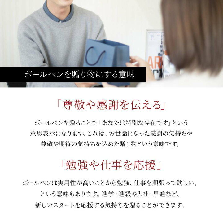 楽天市場 名入れ ボールペン パーカー Parker アイエム Im 高級 記念品 名前入り お祝い プレゼント 男性 女性 卒業 就職 退職 ギフト ラッピング 即日発送 誕生日 彼氏 夫 Xmas クリスマス プレゼント 高級ボールペン 即日発送 ボールペン プレゼント 男性 ギフト専門店