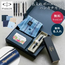 楽天市場】文房具 高級の通販