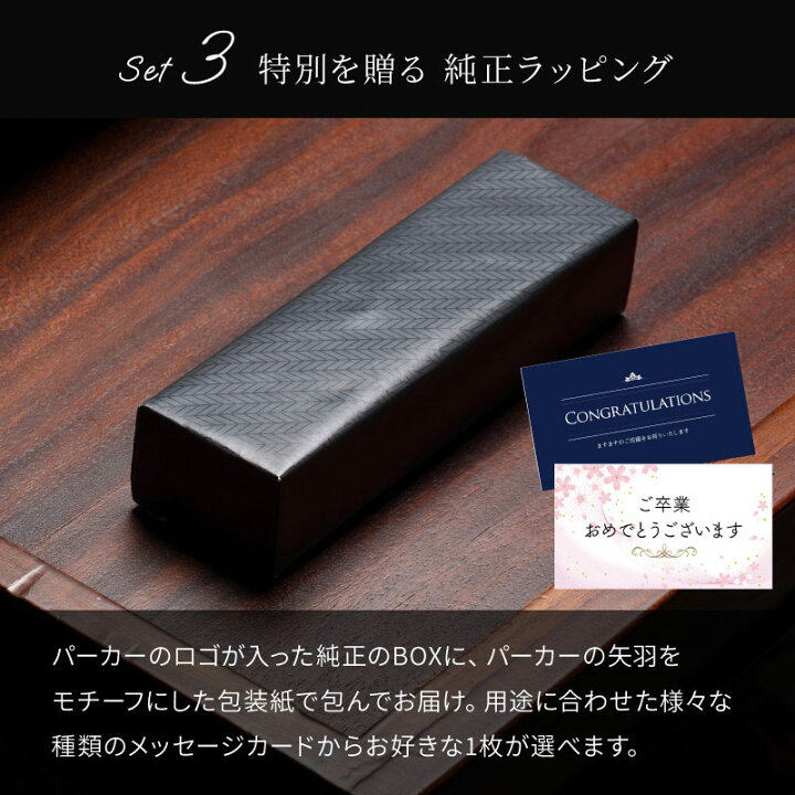 楽天市場】名入れ パーカー IM ボールペン & 革 USBメモリ 32GB セット 