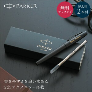p[J[IM 5th PARKER ֐ct yNMł{[yłȂ5̕MLz ACG y {[y 5̃y 5th[h NM̂悤ȏ ׎ F  y v
