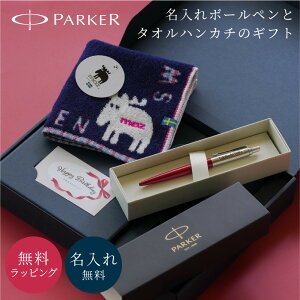 PARKER JOTTER Wb^[ & moz^InJ` MtgZbg p[J[ {[y {[y nJ` AEj Əj ƋLOi  LO   fB[X 20 30 40 