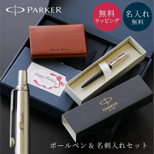PARKER JOTTER Wb^[ & {vh MtgZbg p[J[ {[y {[y h J[h J[hP[X U[ {v uh Vv   O AE