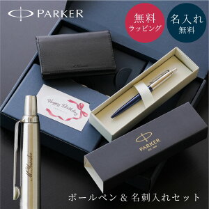  {[y p[J[ PARKER Wb^[ JOTTER {vh MtgZbg ꖳ O  AEj ij wj ƋLO v[g Mtg j   b