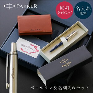  {[y p[J[ PARKER Wb^[ JOTTER {vh MtgZbg ꖳ O  AEj ij wj ƋLO v[g Mtg j   b