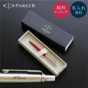 ������ �{�[���y�� �p�[�J�[ PARKER �W���b�^�[ ���� ���O���� �����ꖳ�� �v���[���g �A�E�j�� ���w�j�� ���Əj�� ���i�j�� �ސE�j�� �a���� �j�� ���� �M�t�g ���[�� �����₷�� �������� ��